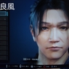 仁王2 キャラクタークリエイト 内村光良風