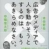 自然と人間、小さな「弱さの共同体」から