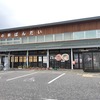 福島の道の駅は、赤べこだけじゃなく、ガンダムやポケモンがいて楽しかった