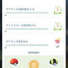 ポケモンGO　ウルトラアンロック「パート２：空間」がスタート！