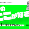 「HHKBのどこが好きなの？」