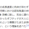 医者に君の病名は何かと聞かれたので考えた