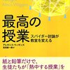 読まなきゃいけない本。