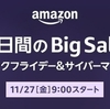 ラジオ体操