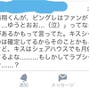 裕翔担の映画ピンクとグレー感想 ネタバレあり 君は僕の風だった