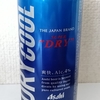 アサヒスーパードライ「DRY THE COOL」 