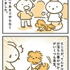 【犬漫画】てんすけの筋トレ大作戦