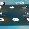 iOS9でAssistiveTouchが更に便利に：ホームボタンを使わず、素早く操作可能