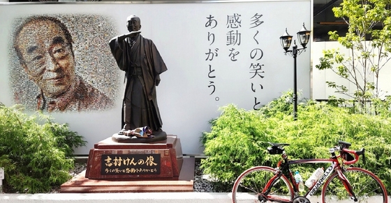 【行ったつもりシリーズ】「多摩東京移管130周年デジタルスタンプラリー」に自転車で挑戦！（4）田無神社から多摩湖へ