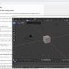 Blender 2.8のPython APIドキュメントを少しずつ読み解く 落とし穴 その２