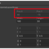 【Unity】RectTransformの特定のプロパティをInspectorから編集できなくするDrivenRectTransformTracker