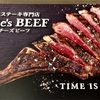大阪・淀屋橋『ゴッチーズビーフ』でお肉料理