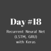 【Day-18】時系列のディープラーニング、RNNのまとめとKeras実装