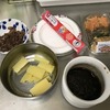 料理が苦手な私が作る自己流韓国海苔巻きの作り方