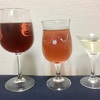 おうちカクテル〜No.4〜「Mixed kir」