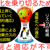 進む温暖化で高まる熱中症のリスクと冷房の弊害(人と建物は温暖化にどのように適応していけば良いのか)⑮