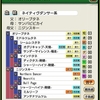 ダビマス　公式ＢＣキャイ～ン杯に向けての生産⑪　オルフェーヴル１薄で公式ラスト〆生産！！！