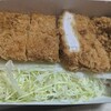 【とんかつの和幸 ポールタウン店】特ロースかつ弁当で疲れを一掃