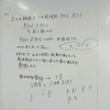 数理音楽，数理生物学，取り付く島もない（３年ゼミ）