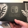スイッチと3DSとPS4