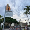 Kona 2024 day1  ナショナルパレードとハワイの物価と