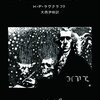 1ヵ月間の活動ログ_2022年07月