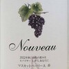 レンズ掃除の夢で目覚めた元旦・・・謹賀新年2023 天候晴れ