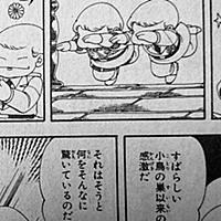 クックロビン音頭とは アニメの人気 最新記事を集めました はてな