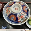 鰻と駿府城