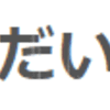 新(シン)韓国の怪談