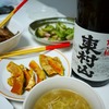 日常＋＋＋＋