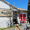 イタリアン ドルチェモスカート宝塚中山寺店 at 宝塚中山寺