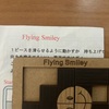Flying  Smiley