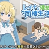 【水着フェチ必見！】水着に萌えるエロ同人ランキングTOP10｜Dlsite