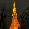 東京タワーと『真夜中乙女戦争』