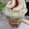 赤城乳業　パフェデザート いちごのチーズケーキ（パフェ）