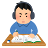 放送大学のトリセツ＃137　ながら勉強って、どうなの？　その3