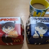 産後2ヶ月　チキンタツタ2個食い