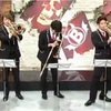 吹奏楽部でジャニーズWESTと青春を送るという妄想の話