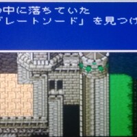 mp日記 ff5編 第8回 ギルガメッシュ初登場 ffマニアアズのmp日記 mp日記 ff5編 第8回 ギルガメッシュ初登場 ffマニアアズのmp日記