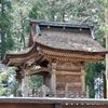 【大町市】若一王子神社 後編(本殿)