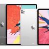 iPadPro 12.9インチのお届けが軒並み10日越えに…〜Apple製品の「お届け遅れ」は，新製品の前触れか？　それともコロナウイルスの影響か？〜