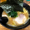 【今週のラーメン２６９０】せい家 三鷹店 （東京・三鷹） らーめん・太麺バリ固＋キリンラガー中瓶