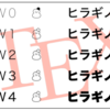 (u)pTeX における和文多書体の実現 〜Sierraの全和文フォント出力を例として〜