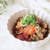 潤いのある肌に♪『豚肉のトマトのさっぱり黒酢煮』の作り方【美肌レシピ】