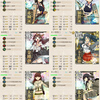 艦これイベントE3攻略中の日記