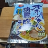 うちごはん・自炊 Vol.674 ＜即席ラーメンいろいろ＞