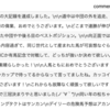 【スクレイピング編】初心者でも簡単に自然言語処理でポジネガ判定