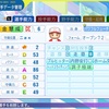 金慧成(キウム'24)【パワプロ2024-2025】