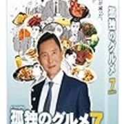 孤独のグルメ Season8 1 神奈川県横浜中華街の中華釜飯と海老雲呑麺 オタクパパの日常 孤独のグルメ Season8 1 神奈川県横浜中華街の中華釜飯と海老雲呑麺 オタクパパの日常